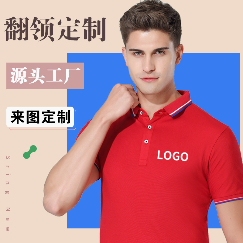 影响深圳工作服定制价格的因素有哪些？